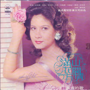 钱香香的一级黄色片
