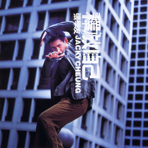 钱香香的一级黄色片
