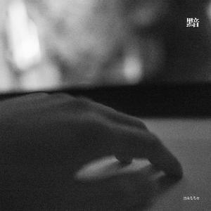 钱香香的一级黄色片
